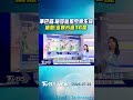 天氣/ 準巴威.梅莎颱風今將生成  續熱!多縣市逾36度｜氣象主播 張蕙纖｜早安氣象｜TVBS新聞 20260702 @TVBSNEWS01