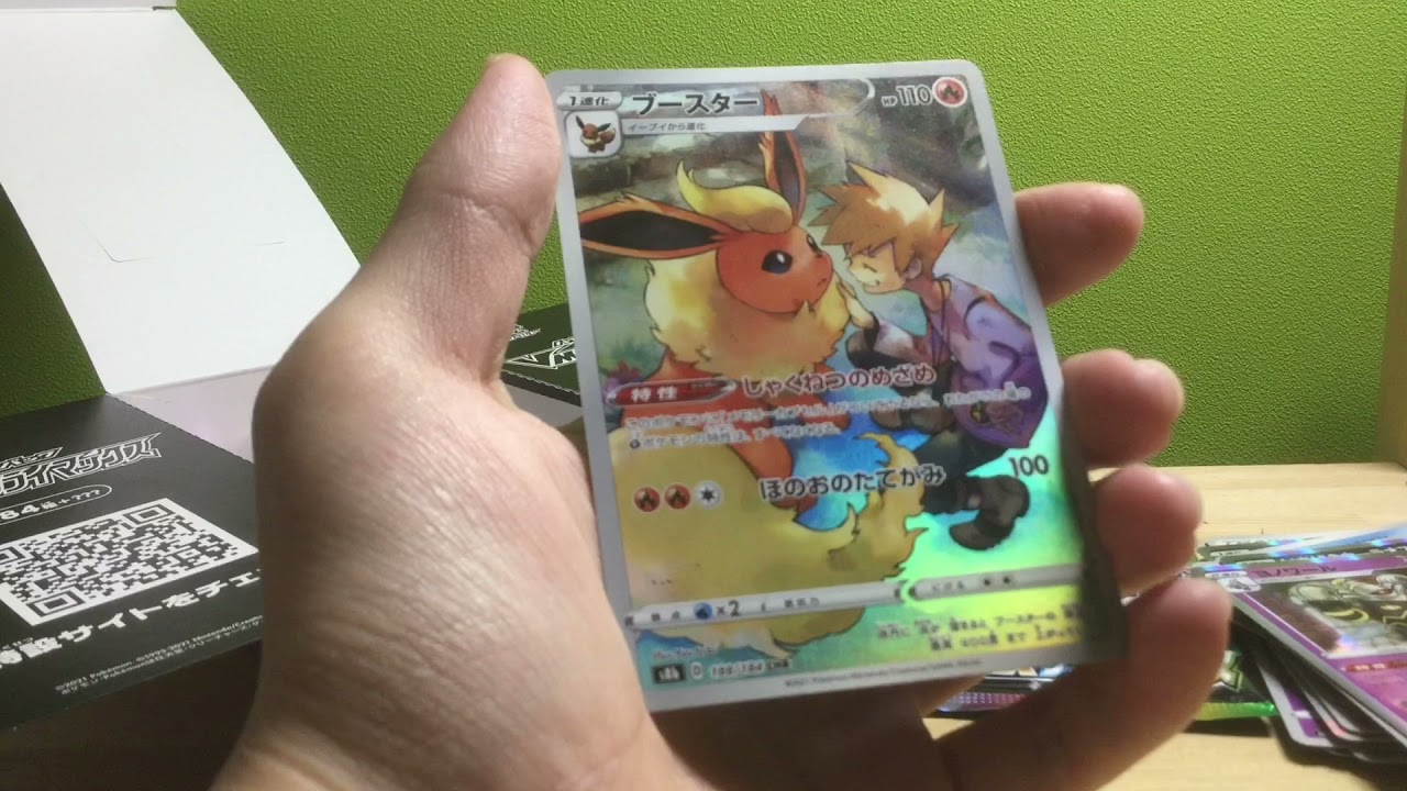 ASMR ポケカVMAXクライマックスを箱買いしましたよ