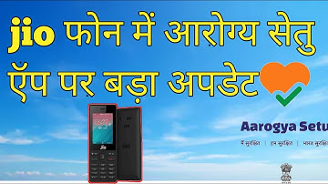 Arogya Setu mobile app per Badi update jio phone mein। ।। जिओ फोन में आ गया आरोग्य सेतु ऍप