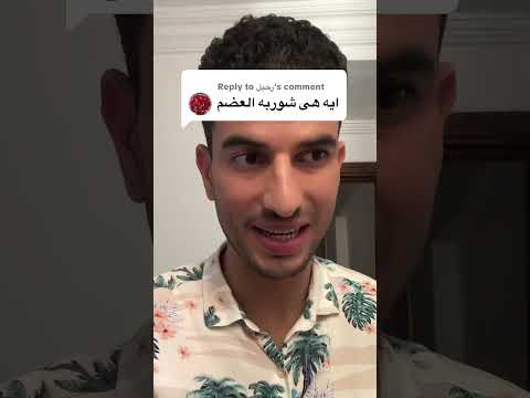 شوربة العضم