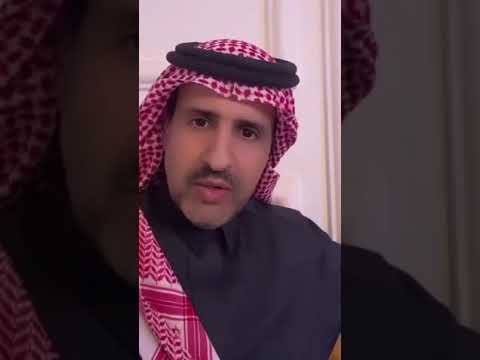 الإعلامي السعودي عشق السعيدان متى تتوقف الإمارات عن تأجيج الصراعات وسر غضب أبوظبي من هذا المقطع