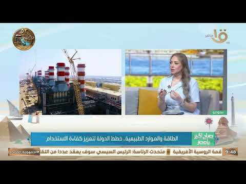 It’s Not Just About Funding! Energy Expert Reveals What Egypt Needs to Accelerate Its Renewable E...