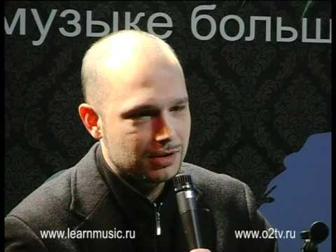 Кирилл Рыбаков LearnMusic 1/8 300 лет кларнета - шалюмо