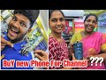 ❤മുത്തിന് എഡിറ്റിംഗ് ചെയ്യാൻ ഒരു ചെറിയ സമ്മാനം ഇനി വ്ലോഗ് കത്തും, 💥Vlog
