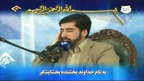 النصر - القارئ الشهيد الحاج حسن دانش