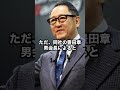 TOYOTA「セリカやっちゃいます」副社長が新型セリカ登場を明言!