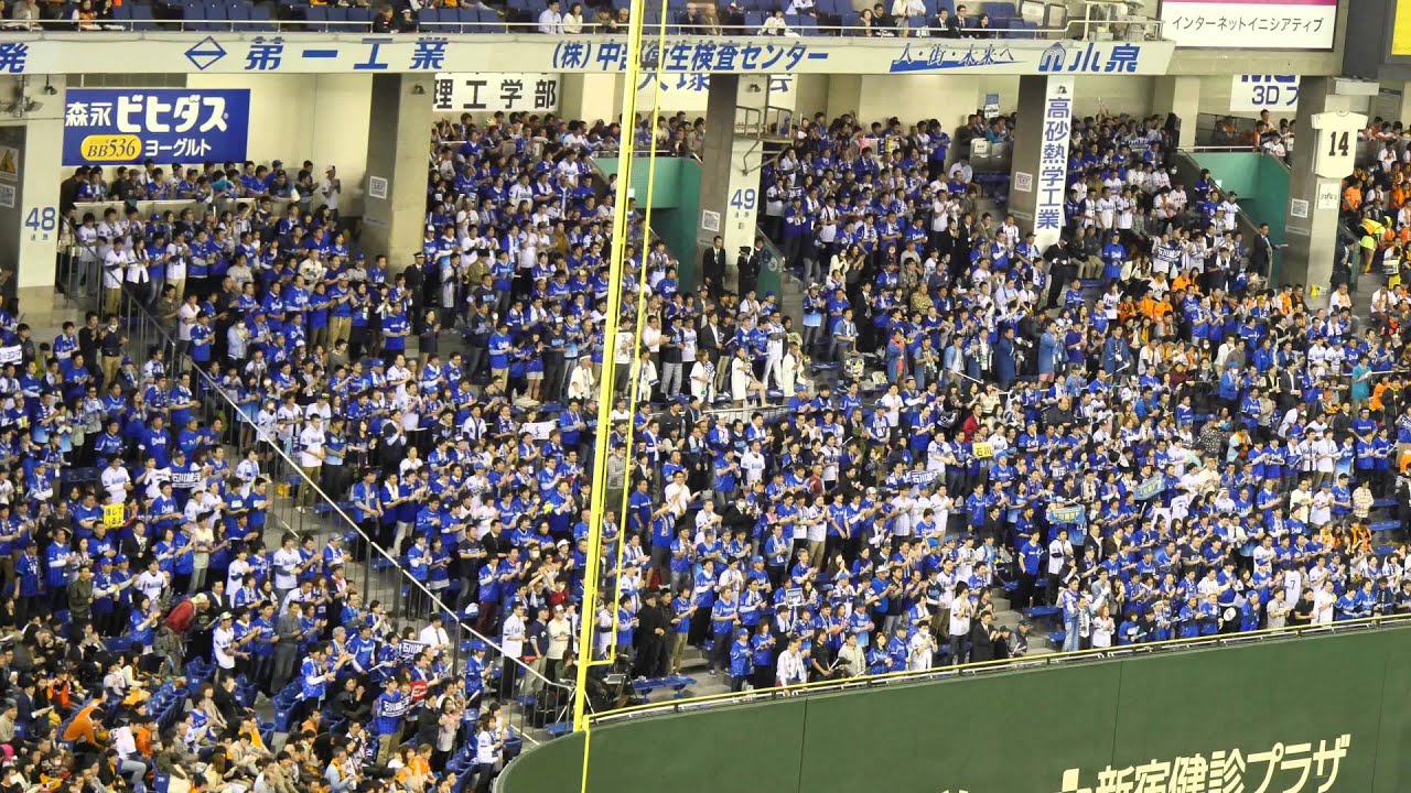 勝利の輝きファンファーレ&攻めまくれ&石川雄洋応援歌 2015年開幕戦