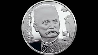 Іван Франко - Мойсей