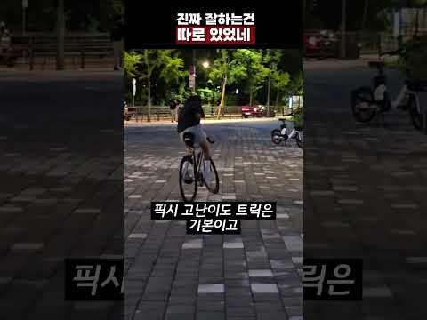 진짜 잘하는건 따로 있었네