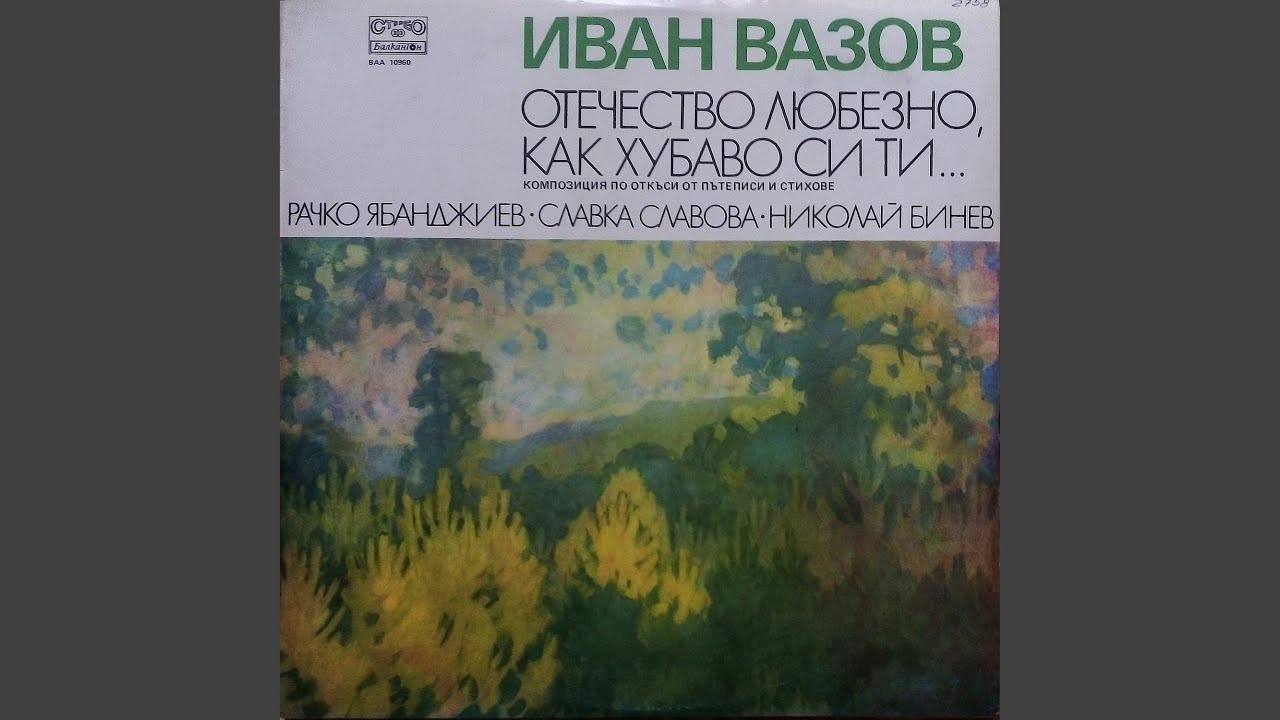 Великата рилска пустиня