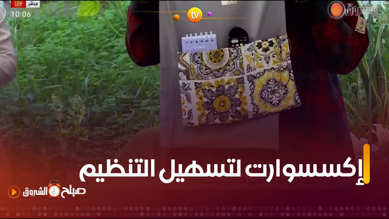 بخطوات بسي - YouTube