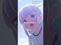 「私もライドウくんと……みんなと文化祭がしたい」|TVアニメ『阿波連さんははかれない season2』はTOKYO MXほかにて好評放送中!#阿波連さん #ライドウくん #shorts #anime