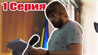 Сериал. Суд над ORJEUNESSE. Серия 1 Сериал. Суд над ORJEUNESSE. Серия 1