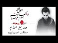 أ خ ي أ أ م ي ت ع ب ن ي غ ي أ ب ج ي م أ ه ت ع أ ل ي و ش و ف ي ح أ ل ي م ن ب ع د ج