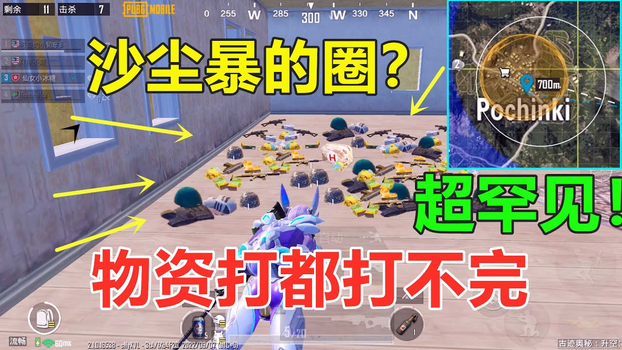 老版本最后一天，竟然刷了个超罕见的圈，这物资打都打不完？