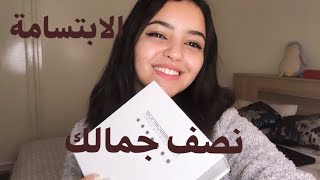 اسنان بيضاء ?بثمن رخيص و النتيجة مضمونة ?