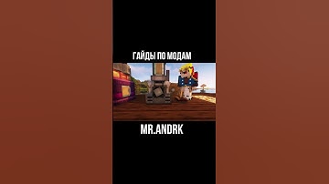 Как пользоваться двигателями. Create Factory Must Grow 1.18.2-1.19.2 (minecraft java edition)