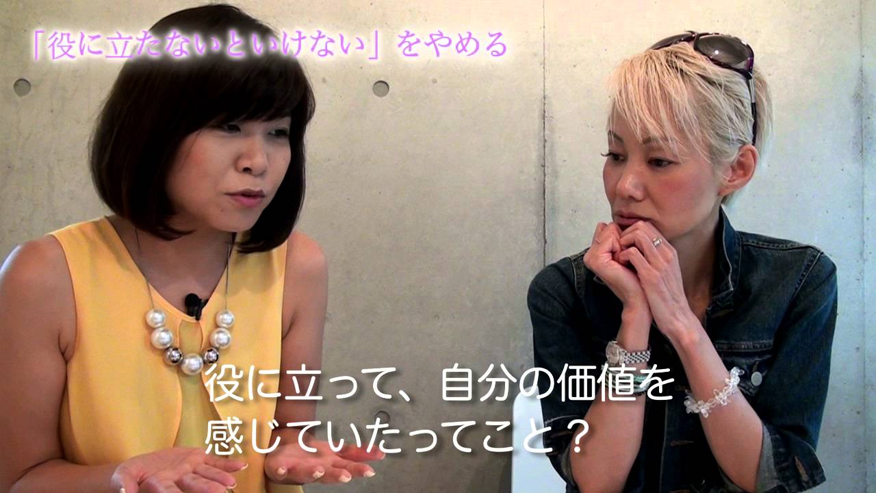 ジェニーさんと一緒！『「役に立たないといけない」をやめる』 〔# 007〕
