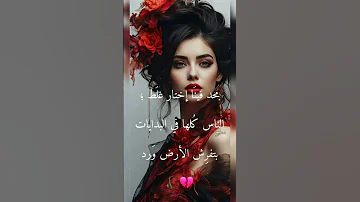 محد فين ا إختار غل ط الناس ك لها في البدايات بتفر ش الأرض و رد Nafi Fyp Pianocover 