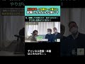 脳性麻痺でも念願の一人暮らし！就職したらどんな感じ！？#介護 #重度訪問介護 #福祉 #インタビュー