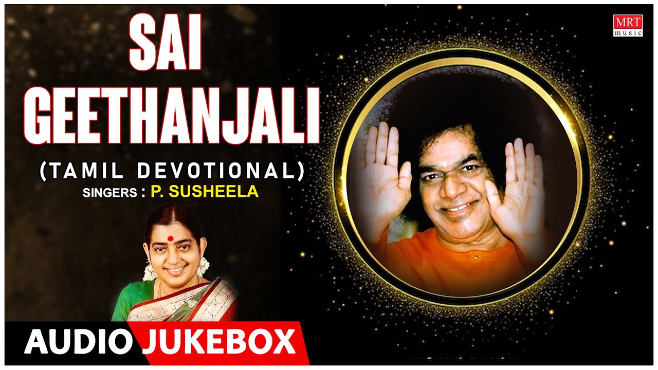 Sai Geethanjali  Tamil Devotional  P Susheela Adinarayana Rao  Sathya Sai Baba Tamil Padalgal