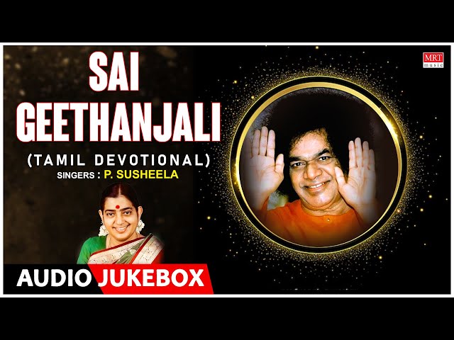 Sai Geethanjali -Tamil Devotional | P. Susheela, Adinarayana Rao | Sathya Sai Baba Tamil Padalgal class=