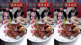 Spicy braised sheep head|Big mukbang and eating|mukbang|cooking|eating|spicy food|chinese food