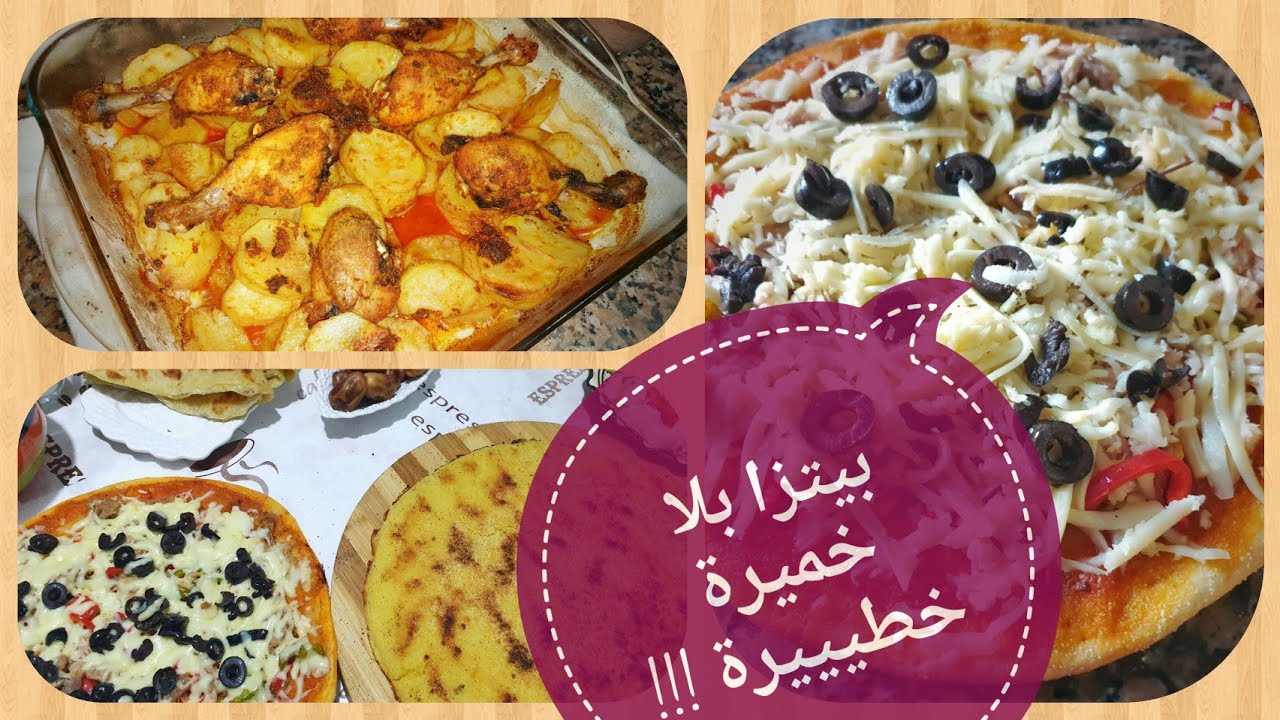 روتين اول ايام رمضان وجدت فطور وسحور ونوعت في الطابله بلي موجود عندي /فلون عاقد بنيدو