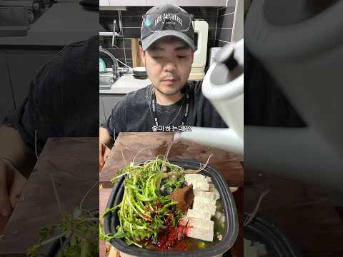 무자비한 <strong>냉이</strong> 된장찌개