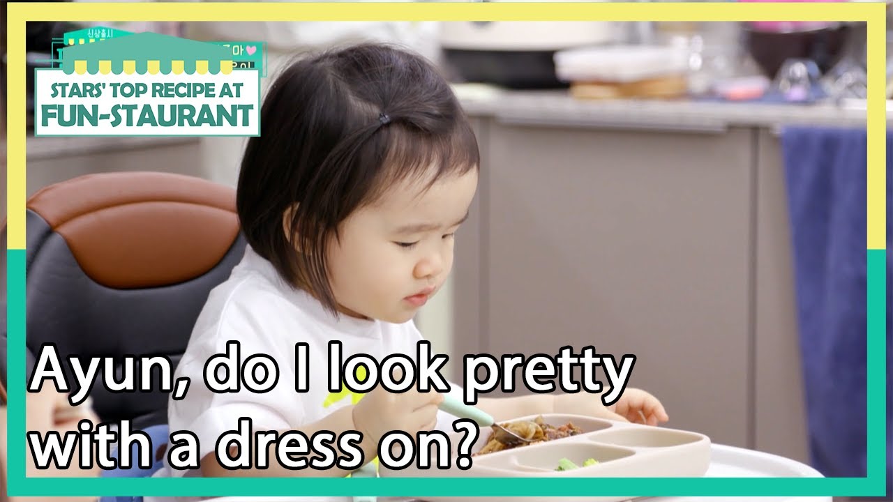 Ayun, do I look pretty with a dress on? (Stars' Top Recipe at Fun-Staurant) | KBS WORLD TV 210713