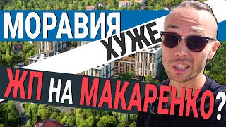 Сравниваю 2 похожие квартиры в разных ЖК | продам квартиру в Сочи