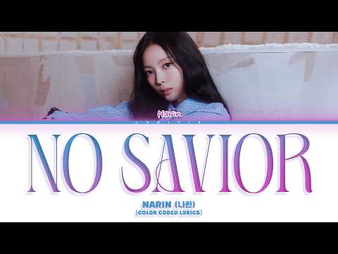 Narin (MEOVV) 'NO SAVIOR (How to Become a Building Owner in Korea OST Part 1)' Lyrics | Lyritix