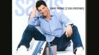 Sakis Rouvas - Na m'agapas - S.A.Q