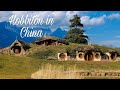 Хоббитон в Китае😁 l Hobbiton in China😁 l FPV