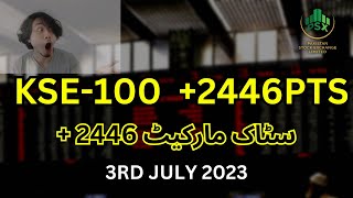 پاکستان سٹاک ایکسچینج ، نئ تاریخ رقم کردی | 3 جولائی 2023 | psxtoday psx
