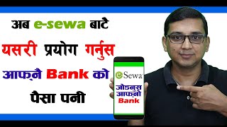 How to Add Bank Account in esewa | Use e-sewa to Bank Transfer & Bank to e-sewa Transfer | screenshot 1