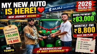 New 2026 Bajaj RE Compact BS7 Auto | in Second Hand Purchase 83000 DP | My New Monthly EMI 8800
