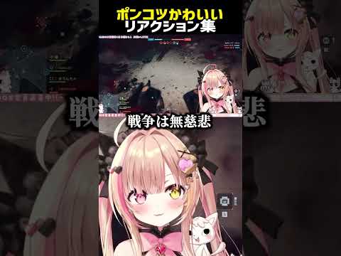 【BF6】あどはどばとふぃー【初心者】 #vtuber  #battlefield
