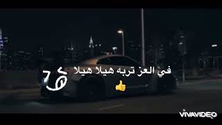 هيلا هبا خليه يلعب راني انحبه ❤️😍 جديد محمد الشماخي 2022