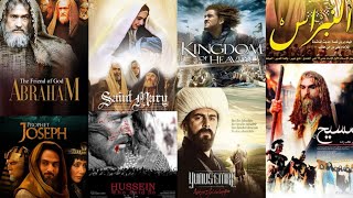 Top Islamic Movies & Drama Series In Urdu/Hindi Dubbed