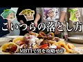 【キャラ出過ぎ】男のMBTI恋愛トーク見てwww（ENFP/ISTP/INTP/INFP)