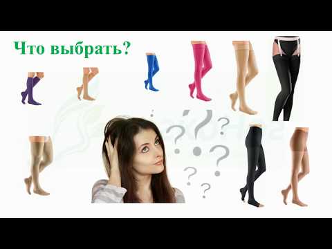 Почему трикотаж Medi дорогой? Каковы его преимущества? Серия Mediven Comfort!