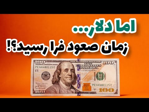 تصویری: اسکناس 100 روبلی جدید با نمایی از کریمه