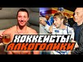 Променяли хоккей на бухло: Игроки, на чью карьеру повлиял алкоголь