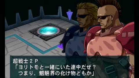 Namco X Capcom - Gameplay (Ch44a - Part 03/18)