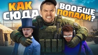 видео: МЫ ПРОНИКЛИ в САМУЮ СТРОГУЮ АРМИЮ МАРАСА ШАКУРА на ГТА 5 РП / GTA 5 RP картинка: МЫ ПРОНИКЛИ в САМУЮ СТРОГУЮ АРМИЮ МАРАСА ШАКУРА на ГТА 5 РП / GTA 5 RP