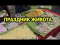 уличная еда| ночные базары| рай для гурманов