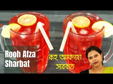 sharbat-e-azam,-rooh-afza-|-রূহ-আফজা-শরবত-|-summer-drink-|-recipe-#65