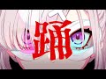 【歌ってみた】踊【健屋花那／にじさんじ】:w32:h24