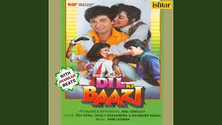 Buddha Kya Jawano Se Kam Hai (With Jhankar Beats)